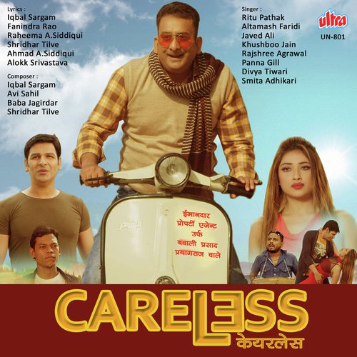 Shridhar Tilve Songs MP3 Download